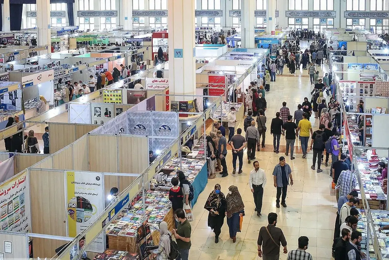 آیا نمایشگاه کتاب امسال برگزار می شود؟