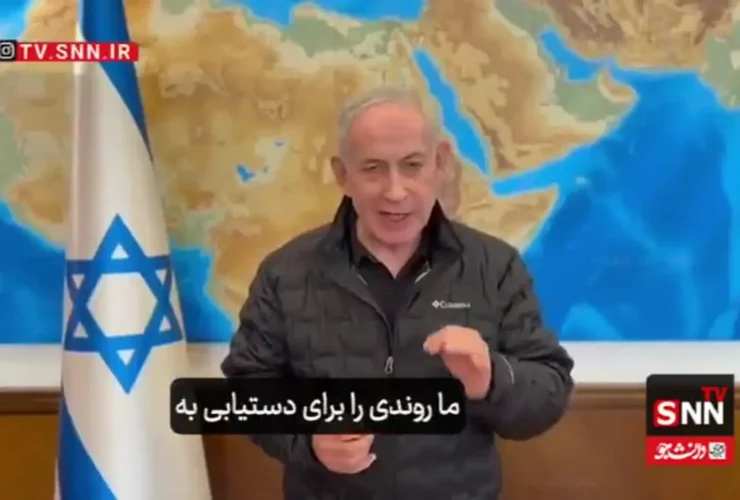 ادعای جدید نتانیاهو: برای افزایش فشار بر ایران با آمریکا همکاری کامل داریم