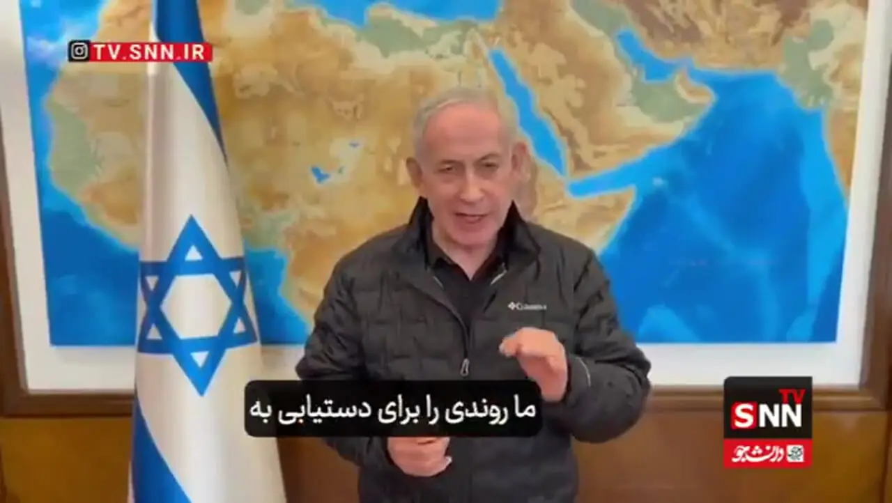 ادعای جدید نتانیاهو: برای افزایش فشار بر ایران با آمریکا همکاری کامل داریم