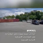 اسلام آباد در روند مذاکرات