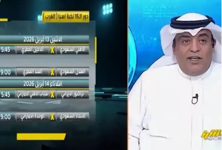 اظهارات جدید رسانه ها و مجری سعودی درباره قهرمان ایرانی