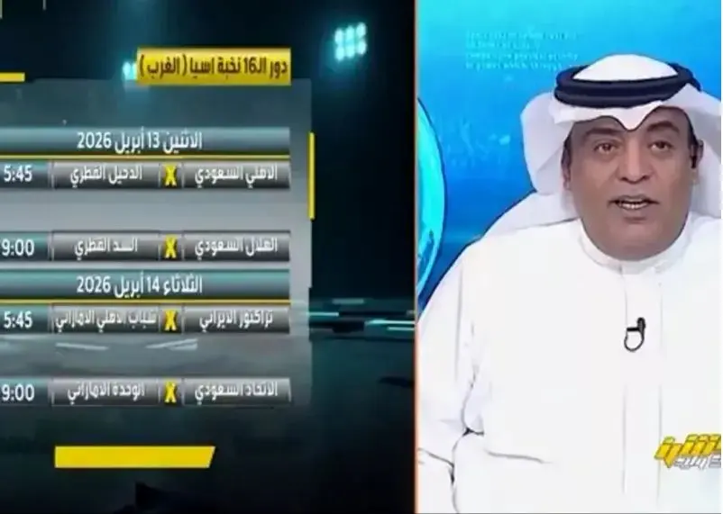 اظهارات جدید رسانه ها و مجری سعودی درباره قهرمان ایرانی