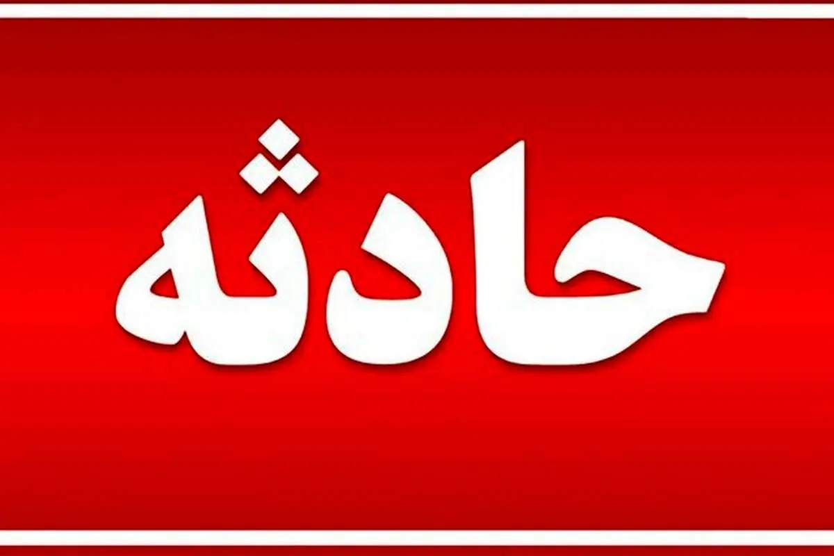 انفجار و تخریب 50 ساختمان در مشهد