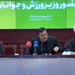 به اظهارات جنجالی وزیر ورزش نگاه کنید: مگر می شود حسادت نکنیم و بگوییم به جام جهانی می رویم؟!