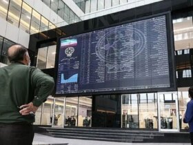 بورس از شنبه چگونه کار می کند؟