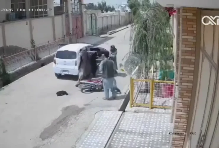 تحقیر در افغانستان