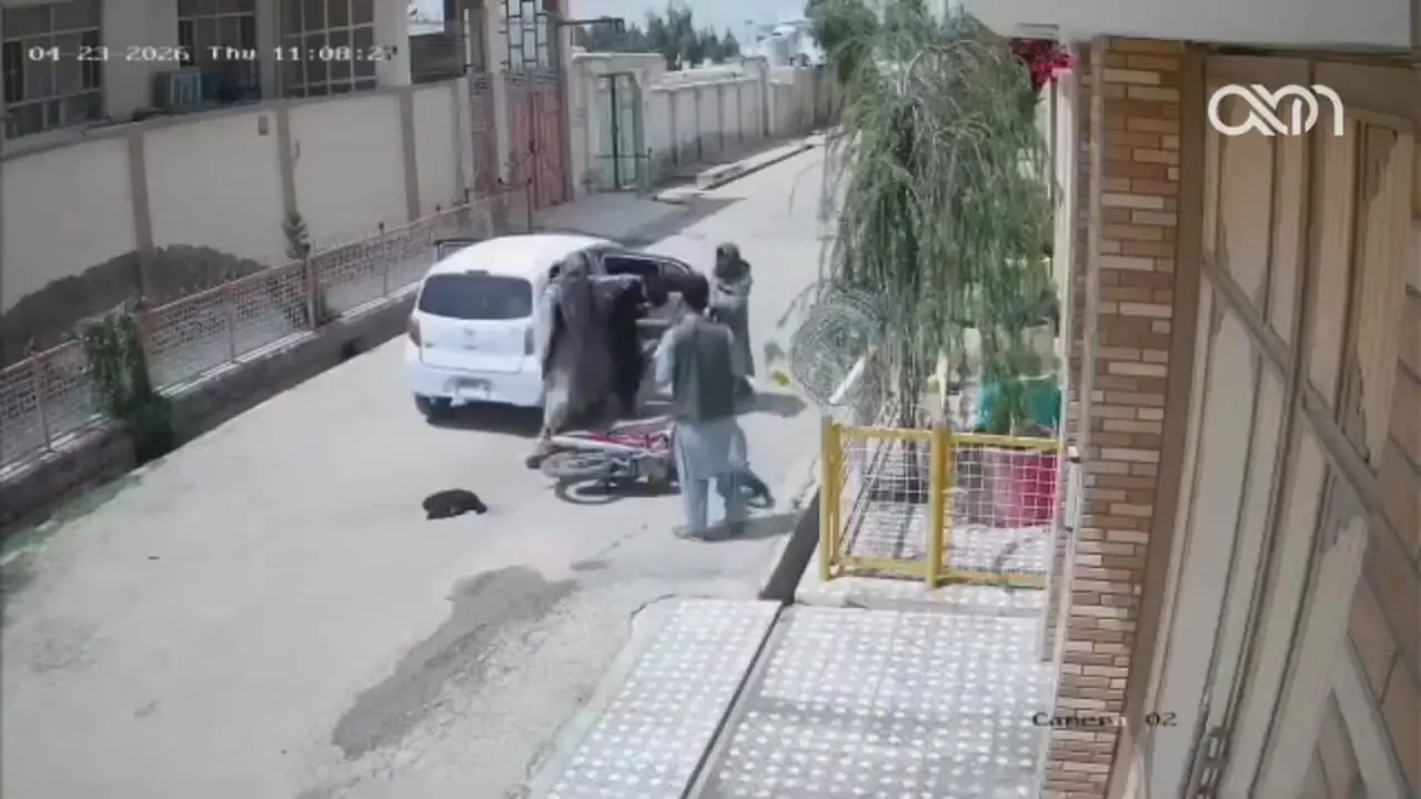 تحقیر در افغانستان