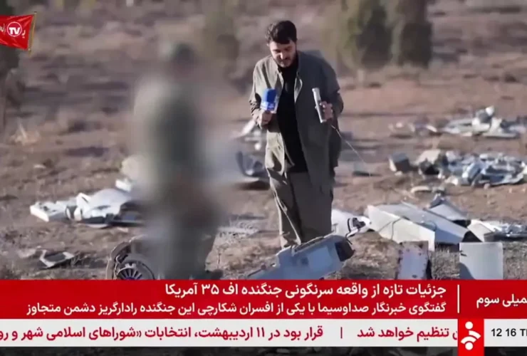 تصاویری از لاشه موشک کروز ضد رادار و انهدام سامانه پدافندی