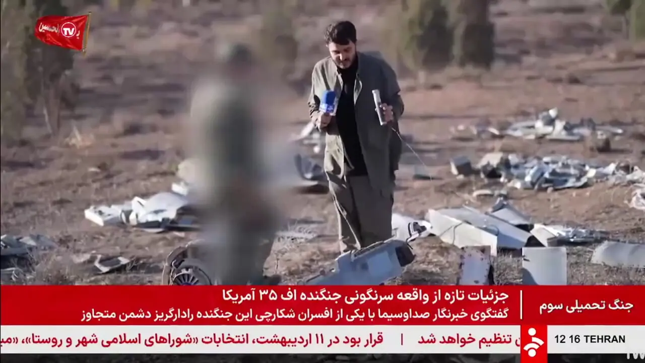 تصاویری از لاشه موشک کروز ضد رادار و انهدام سامانه پدافندی