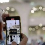 توضیحاتی در مورد بسته اینترنت، صوت و پیامک در ایام حج