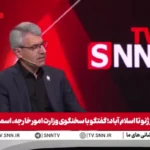 جزئیات توافق در وین به نقل از بقایی