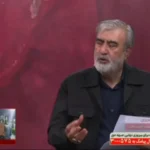 جزئیات طرح 11 ماده ای کنترل تنگه هرمز