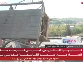 حمله اسرائیل به پل القصیه در لبنان