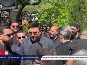 حواشی در چهلمین روز درگذشت حمید هیراد