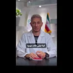 در چه ساعتی از روز قرص های تقویت کننده مصرف کنیم؟