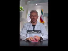 در چه ساعتی از روز قرص های تقویت کننده مصرف کنیم؟