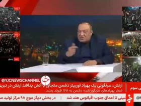 سفیر سابق ایران در چین و روسیه: باید پول تنگه هرمز را به ریال تبدیل کنیم تا ریال و پول ملی ما قویتر شود. 10 سفیر سابق ایران در چین و روسیه: باید پول تنگه هرمز را به ریال تبدیل کنیم تا ریال و پول ملی ما قویتر شود.