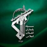 سپاه پاسداران: صنایع فلزی آمریکا مورد اصابت موشک قرار گرفت