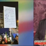 صدا و سیما: 10 شرط مصوب رهبر انقلاب معیار سنجش همه است