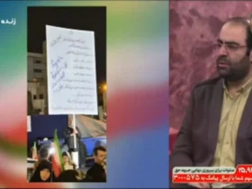 صدا و سیما: 10 شرط مصوب رهبر انقلاب معیار سنجش همه است