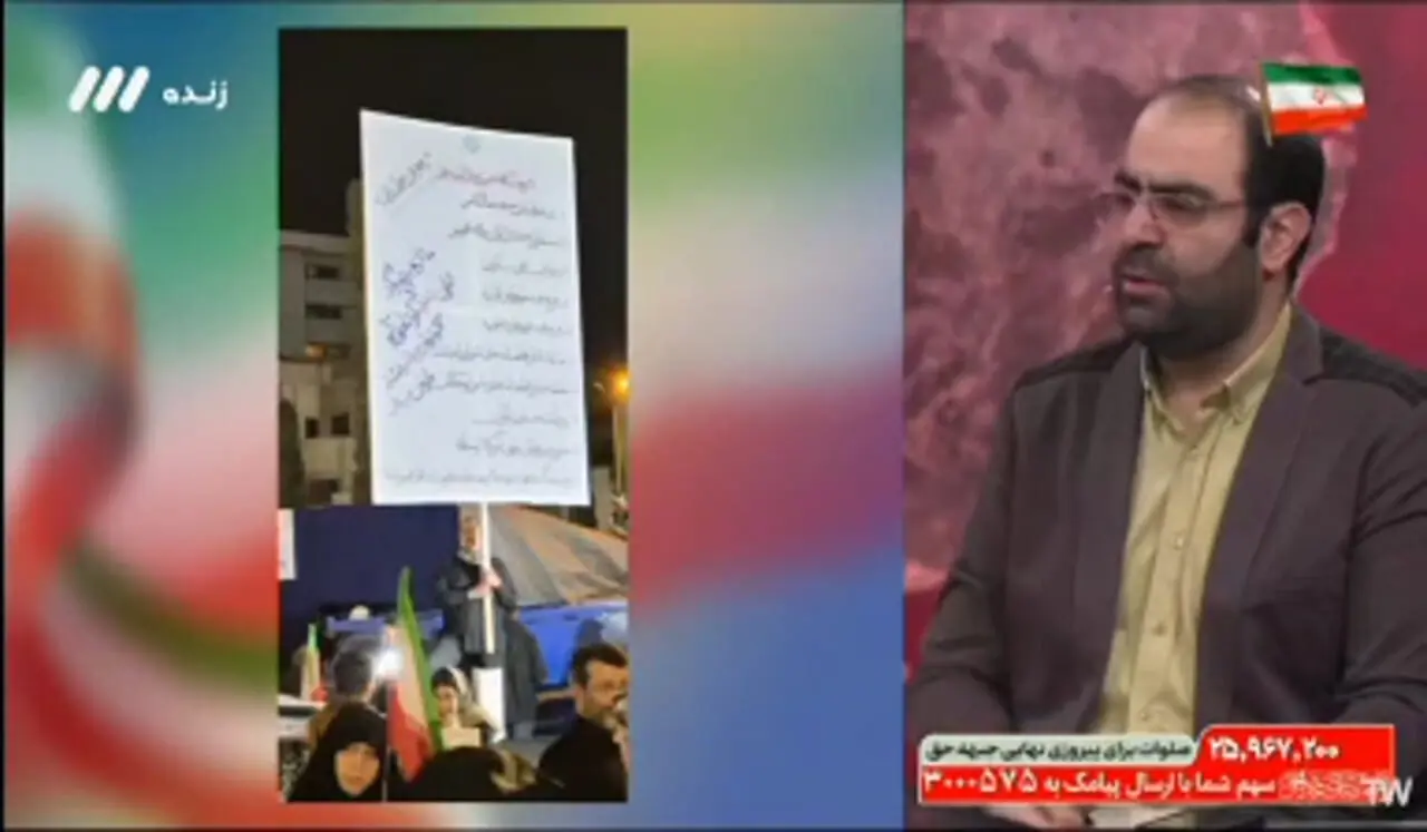 صدا و سیما: 10 شرط مصوب رهبر انقلاب معیار سنجش همه است