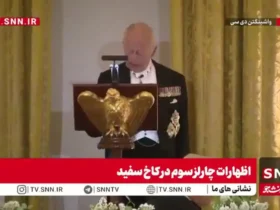 طعنه از پادشاه انگلیس به ترامپ/اگر انگلیس وجود نداشت، باید فرانسوی صحبت می کردید