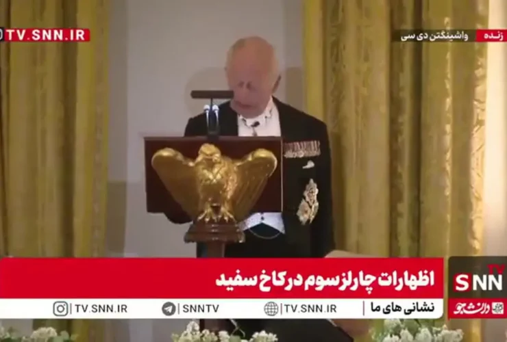 طعنه از پادشاه انگلیس به ترامپ/اگر انگلیس وجود نداشت، باید فرانسوی صحبت می کردید