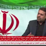 عضو شورای ریاست مجلس: احتمال جنگ وجود دارد