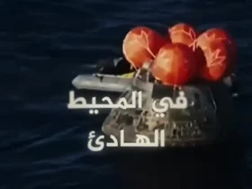 فرود موفقیت آمیز فضانوردان آرتمیس 2 ناسا پس از عبور از ماه