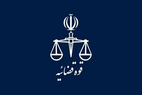 قضاوت: هیچ متوفی به نام «آیدا باراسا» در آنجا وجود ندارد