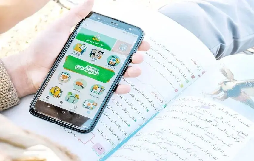 مشکلات آموزش مجازی در بستر «شاد».