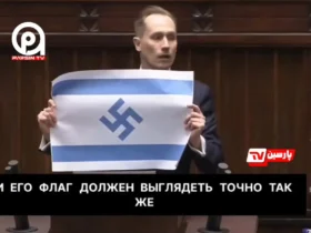 مناظره در پارلمان لهستان/ پرچم اسرائیل با صلیب شکسته نمایش داده شد