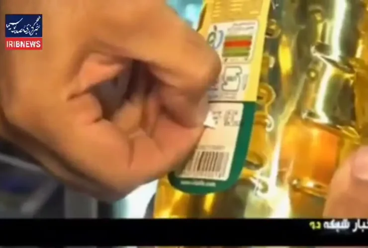 هشدار جدی به دستفروشان دستکاری قیمت ممنوع است