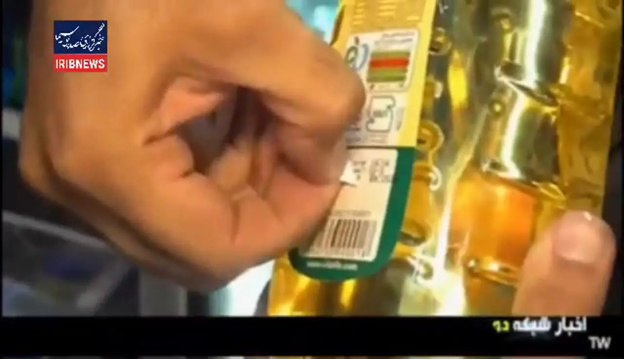 هشدار جدی به دستفروشان دستکاری قیمت ممنوع است