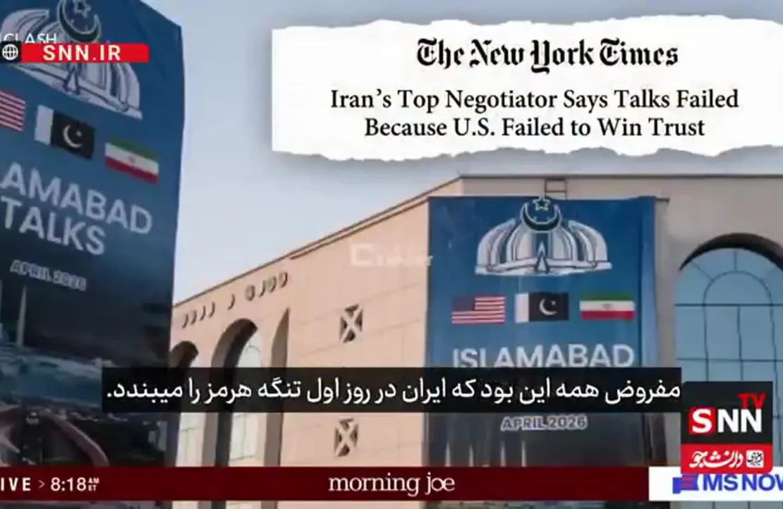 هیلاری کلینتون: ما نفوذ و ابتکار خود را از دست داده ایم