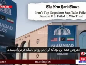 هیلاری کلینتون: ما نفوذ و ابتکار خود را از دست داده ایم