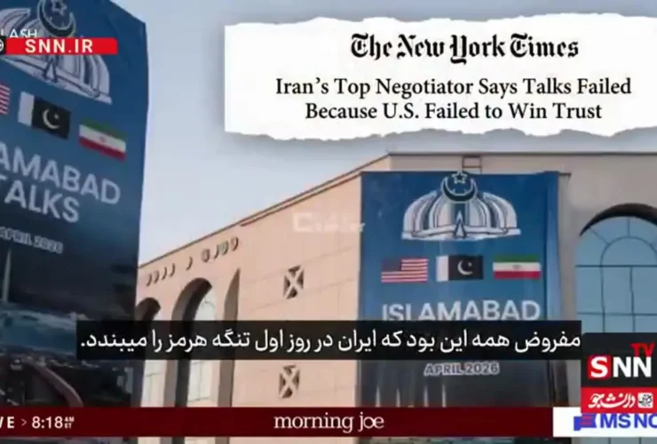 هیلاری کلینتون: ما نفوذ و ابتکار خود را از دست داده ایم