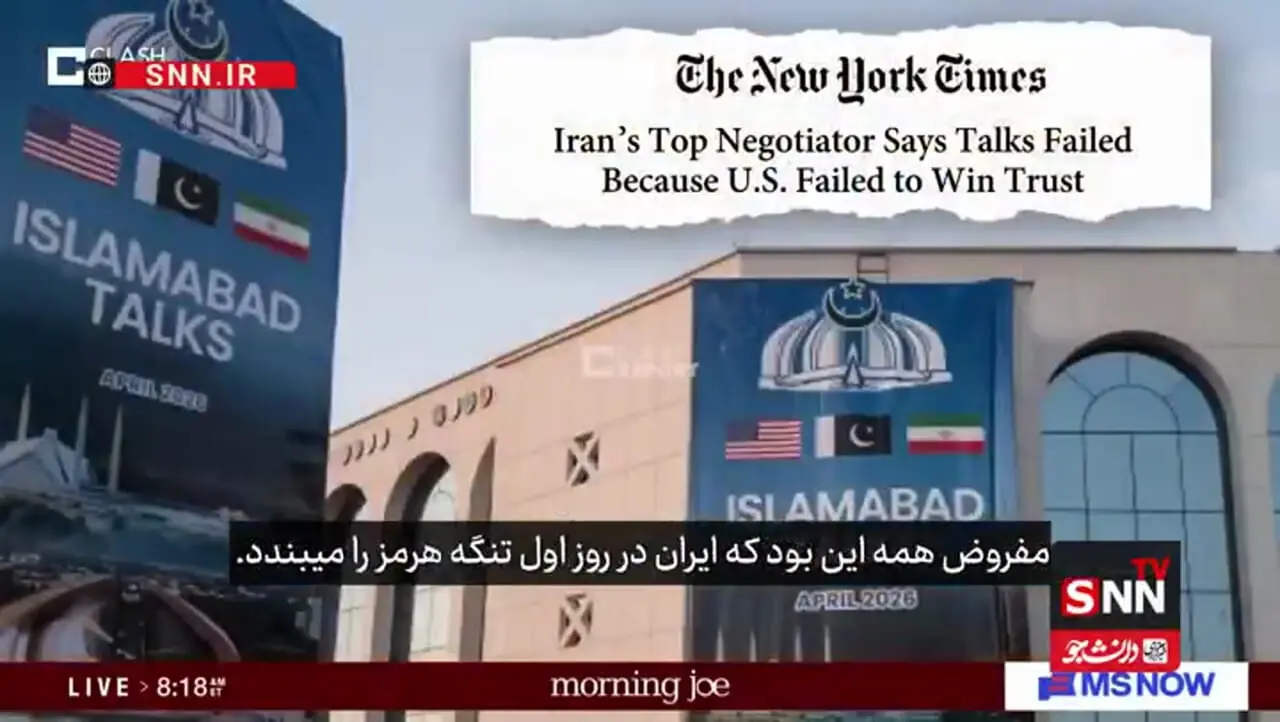 هیلاری کلینتون: ما نفوذ و ابتکار خود را از دست داده ایم