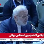 واکنش تند به اظهارات نماینده بحرین