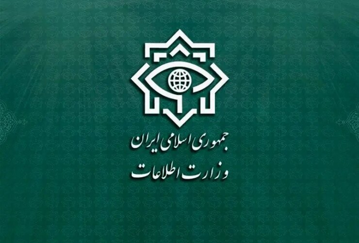 وزارت اطلاعات: یک جاسوس و ۸ تروریست دستگیر شدند