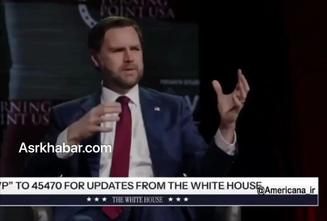 ونس: من با حاکم واقعی ایران که ترامپ توصیف کرده مذاکره کردم