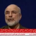 چرا آتش بس در لبنان جزو آتش بس ماست؟!