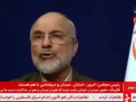 چرا آتش بس در لبنان جزو آتش بس ماست؟!