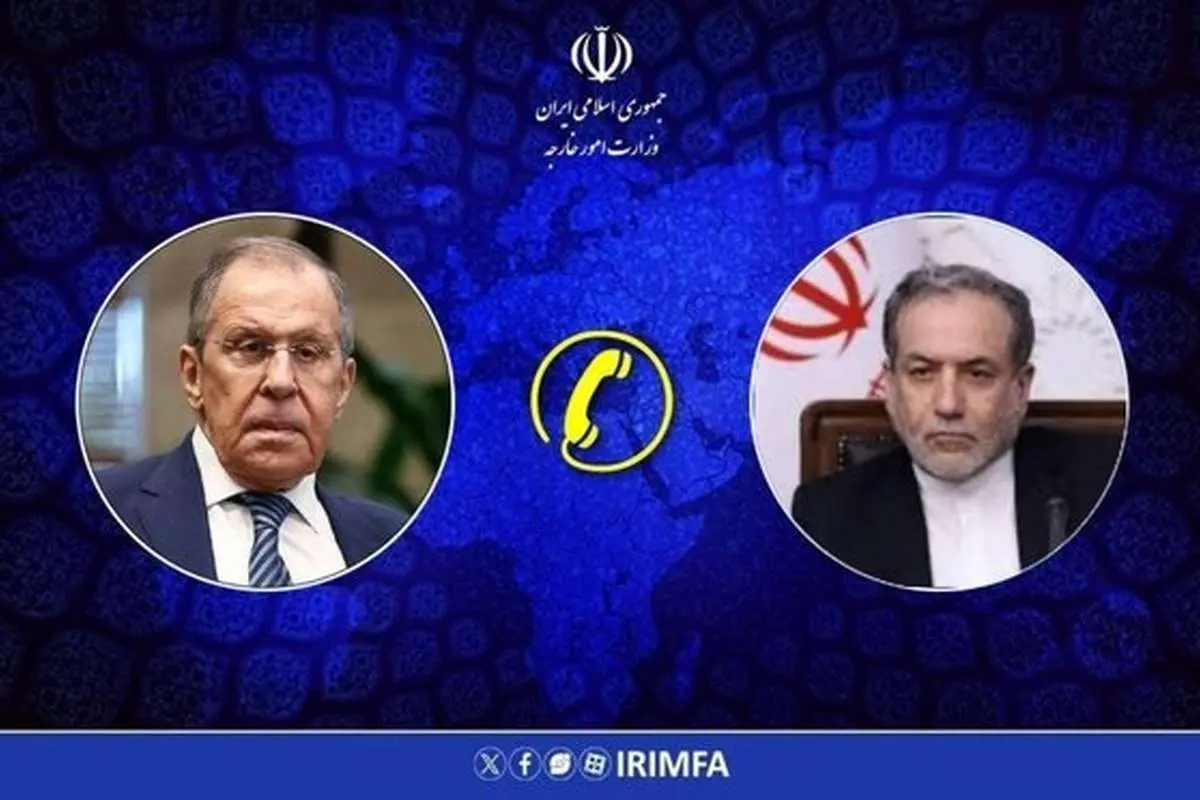 گفتگوی تلفنی عراقچی و لاوروف