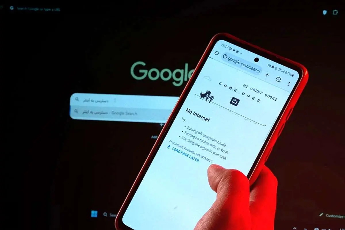 مشاور وزیر ارتباطات: اینترنت پرو برنامه ما نیست