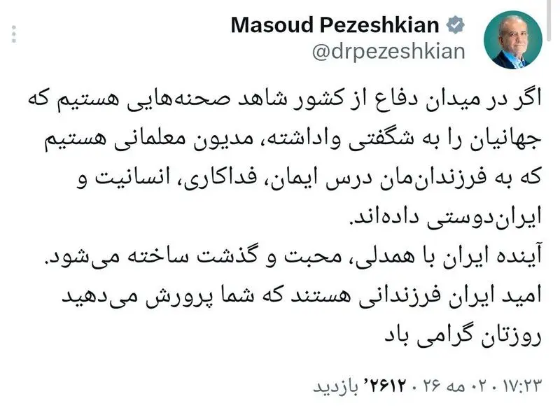 پزشکان