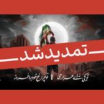 فراخوان ویژه 100 جشنواره فیلم/ این فراخوان اصلی جشنواره نیست