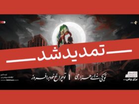 فراخوان ویژه 100 جشنواره فیلم/ این فراخوان اصلی جشنواره نیست