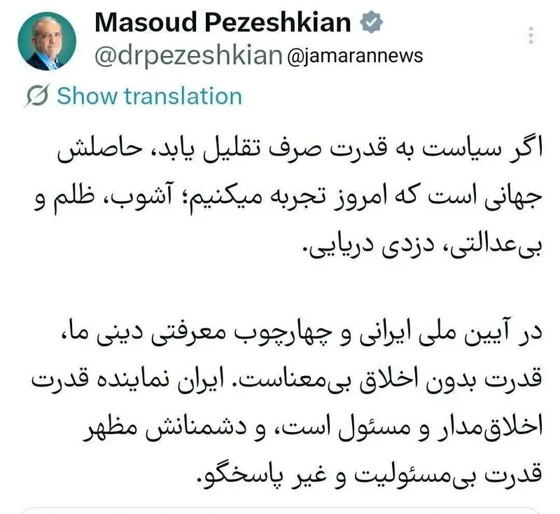 پزشکان