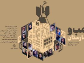 مستند "بمب و بیمارستان"; یک بیمارستان تخلیه می شود، یک نوزاد در شرف تولد است